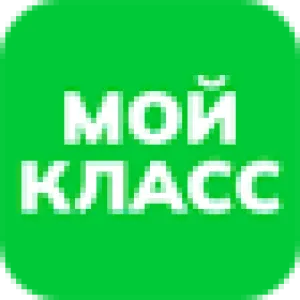 Мой Класс