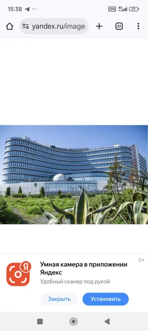 Отель Дельта сириус