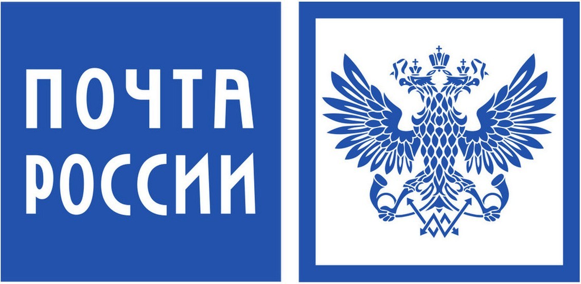 ФГУП Почта России