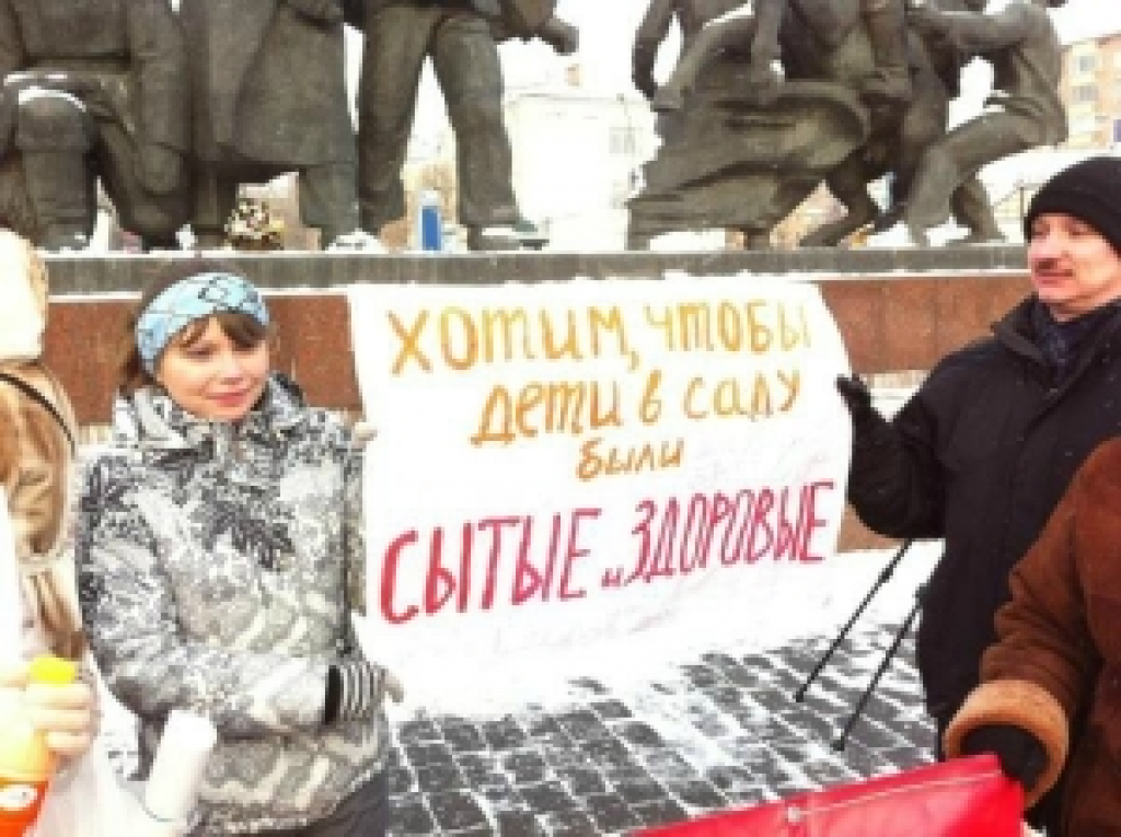 Акция под лозунгами "Нет "самолетной" еде в детсадах!" и "Оставьте нам наших медсестер, поваров и педагогов!" пройдет около Департамента образования Москвы