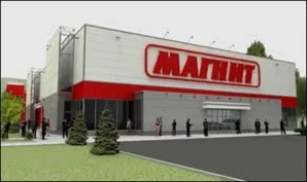 "Магнит" безнаказан