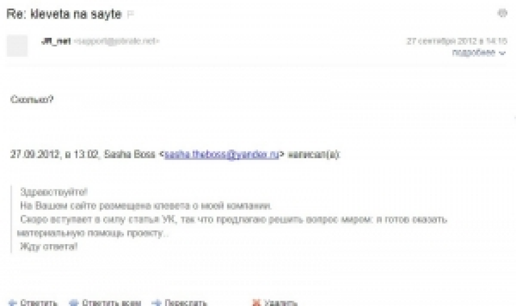 "А вы уже торгуетесь"