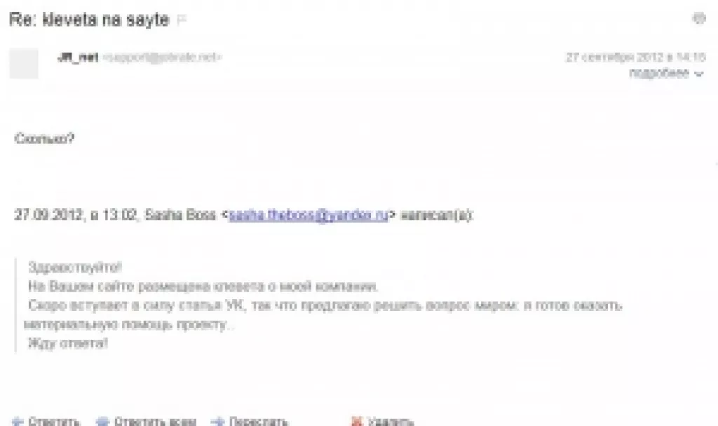 "А вы уже торгуетесь"