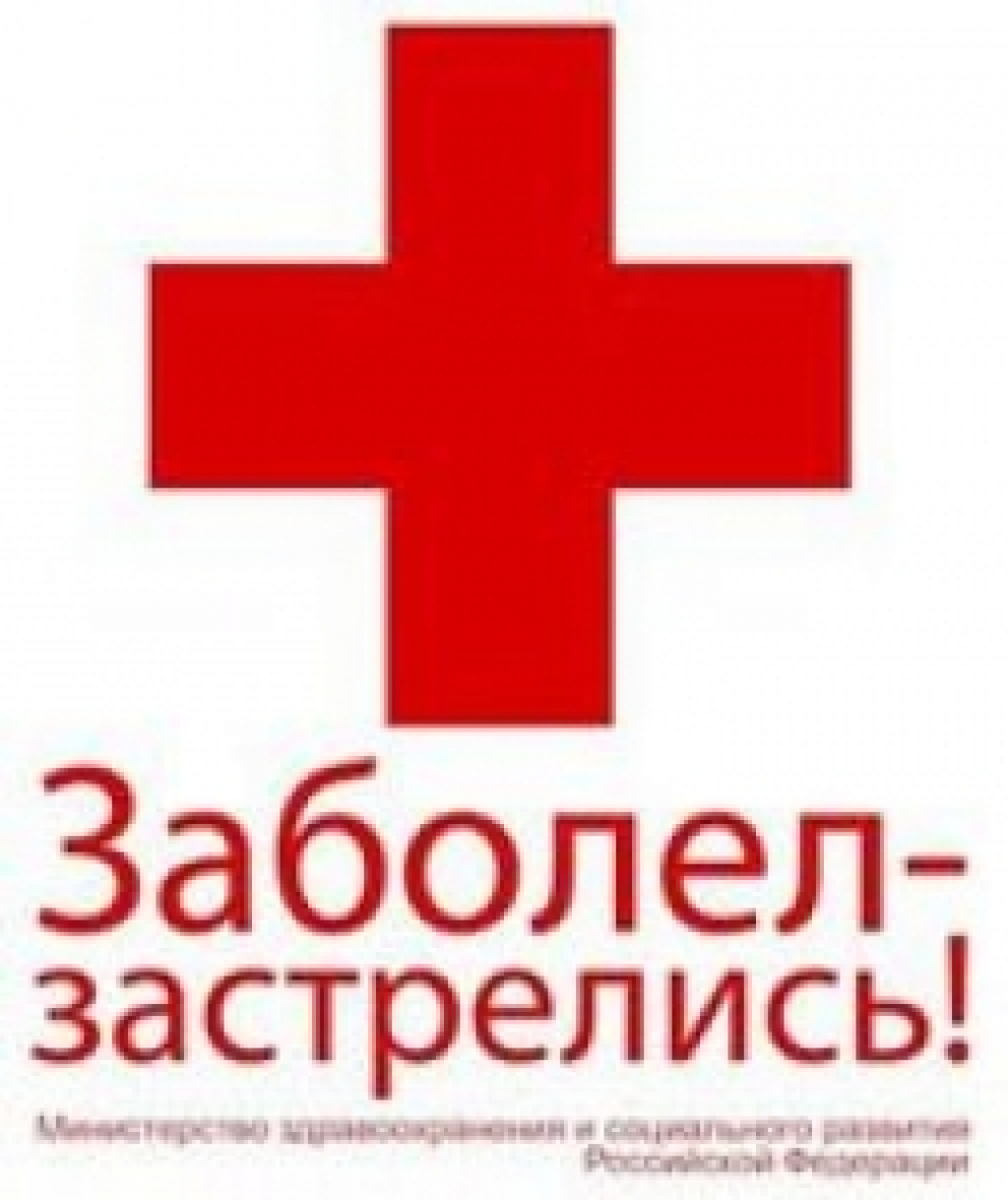 Митинг «Против уничтожения здравоохранения — вместе за достойную медицину»