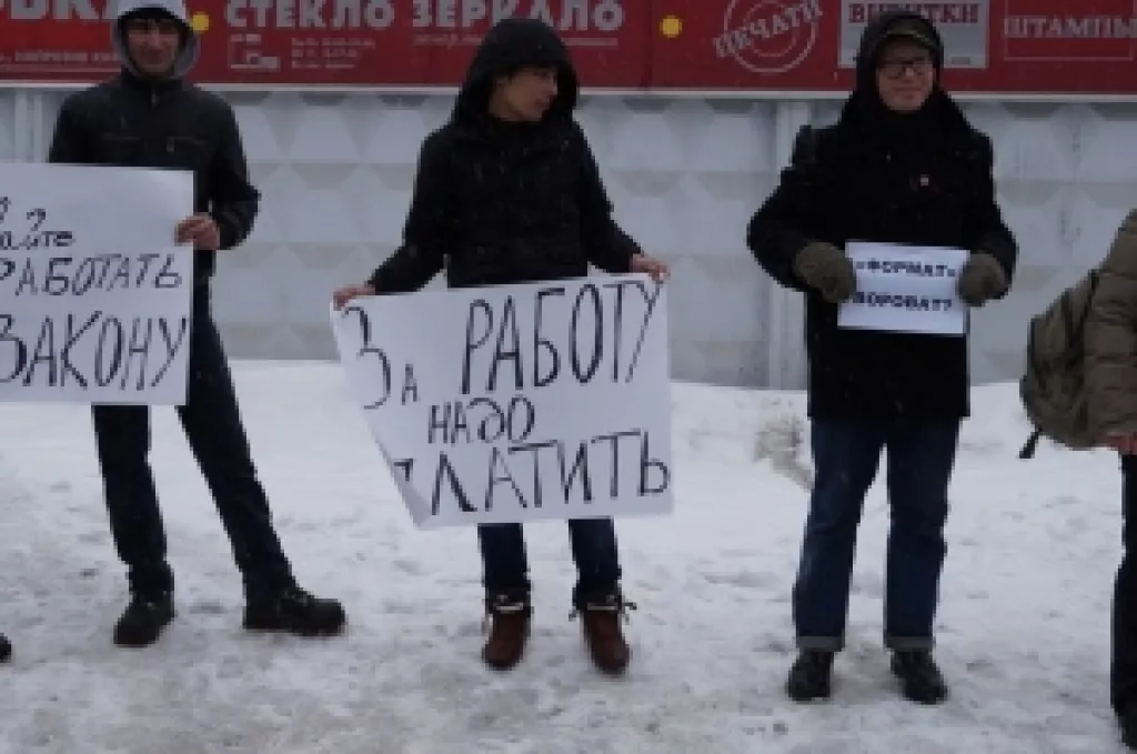 Дворники выбили зарплату пикетами
