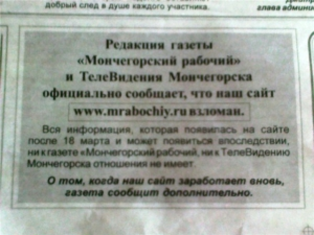 Неравный бой здравого смысла с корпоративной дисциплиной
