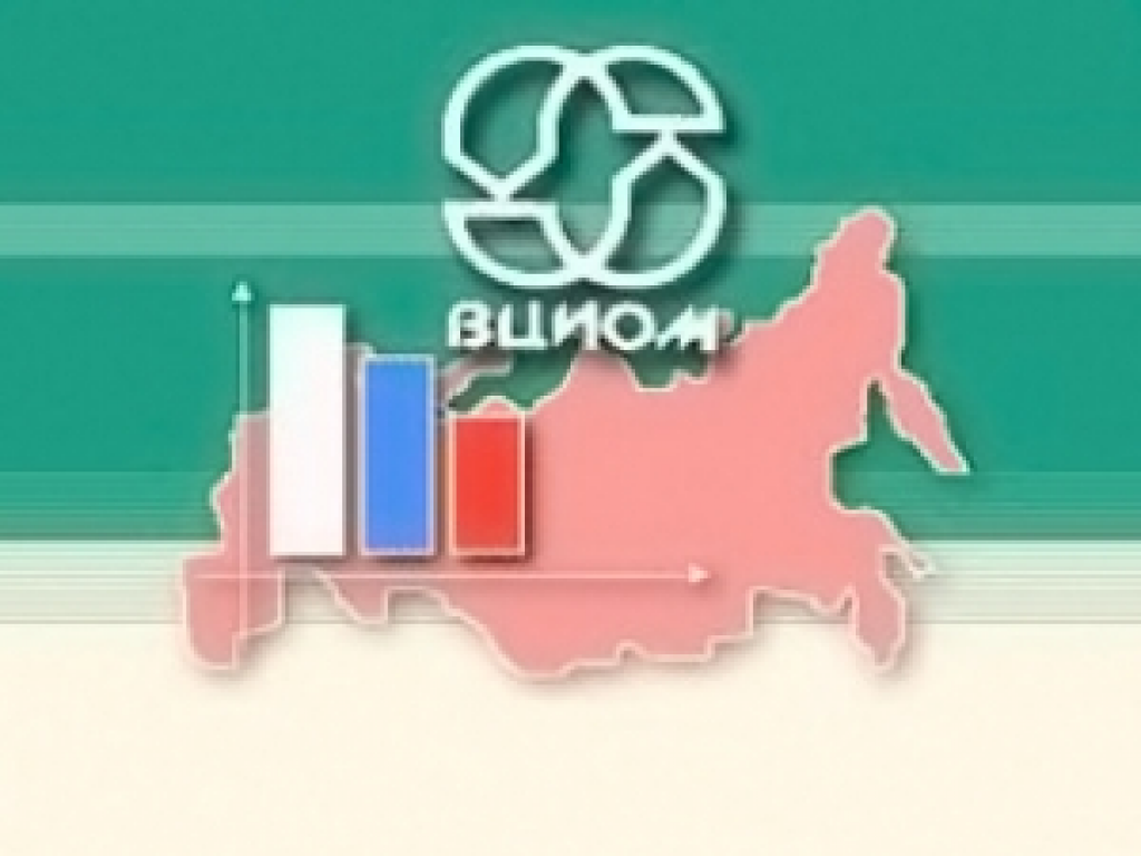 ВЦИОМ: большинство россиян считают недостаточным уровень защиты трудовых прав