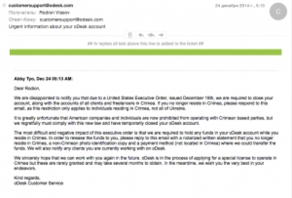 Крупнейшая фриланс-биржа Odesk закрывает аккаунты пользователей в Крыму и замораживает средства