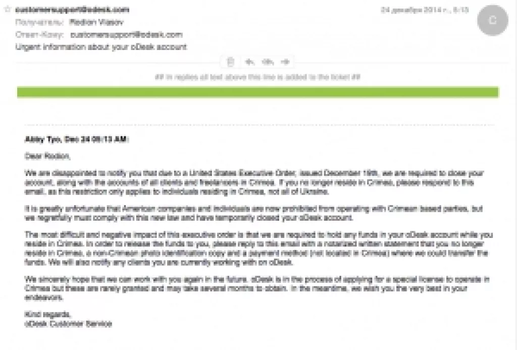 Крупнейшая фриланс-биржа Odesk закрывает аккаунты пользователей в Крыму и замораживает средства