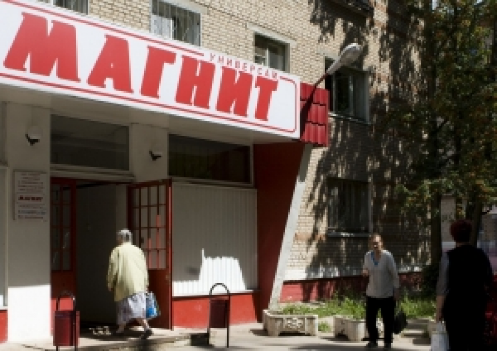 Роструд проверит соблюдение трудового законодательства в торговой сети &laquo;Магнит&raquo;