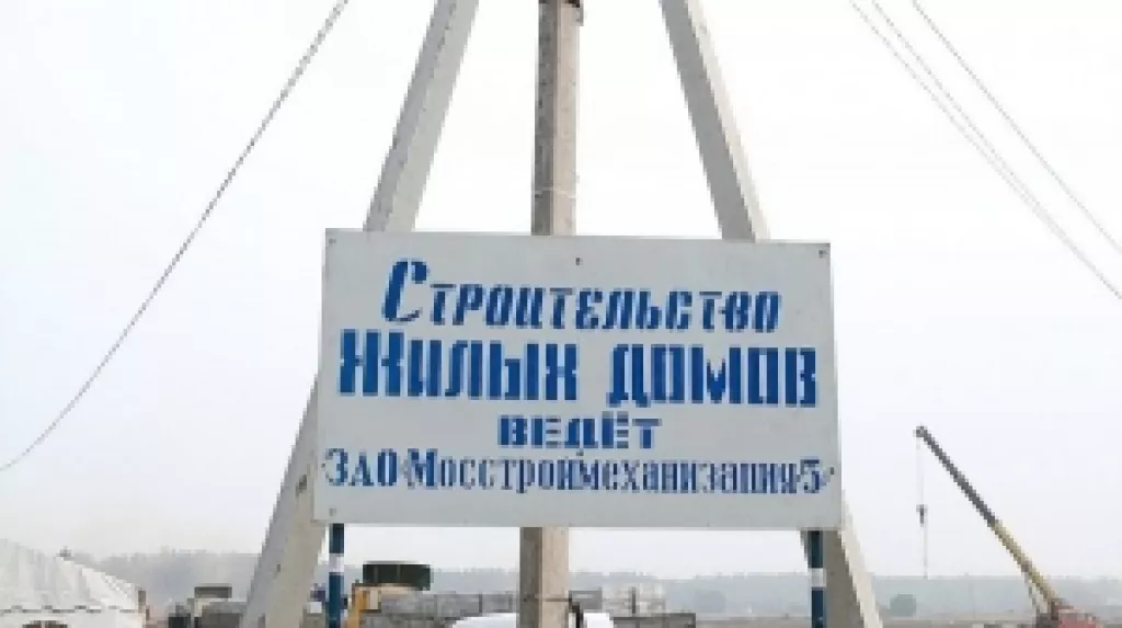 Сотни рабочих в Москве полгода сидят без зарплаты 