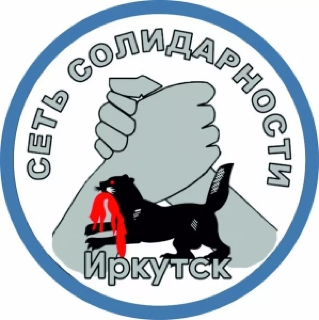 Сети Солидарности Иркутска добились возврата зарплаты обманутой работнице!