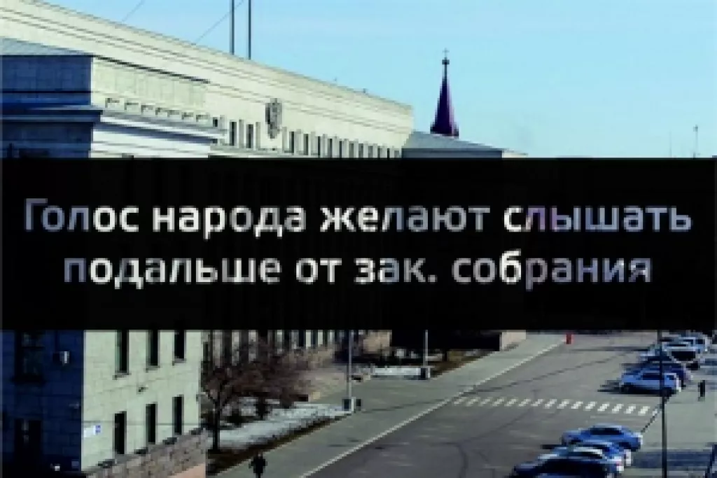 Иркутская власть боится работников &laquo;ИркутскПромСтрой&raquo;