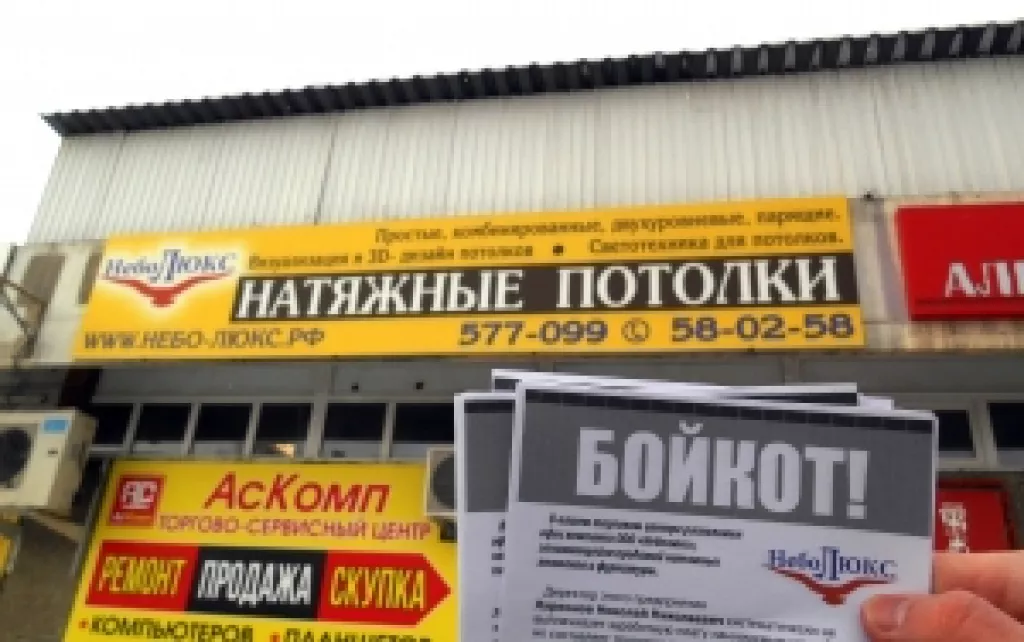 Полиция не спасет гнилого работодателя: активисты Сети Солидарности - Иркутска провели новую акцию.