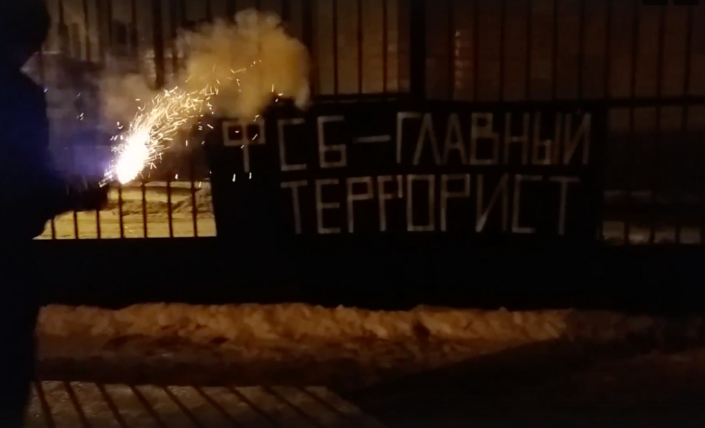Солидарность с задержанными Пензы и Санкт-Петербурга