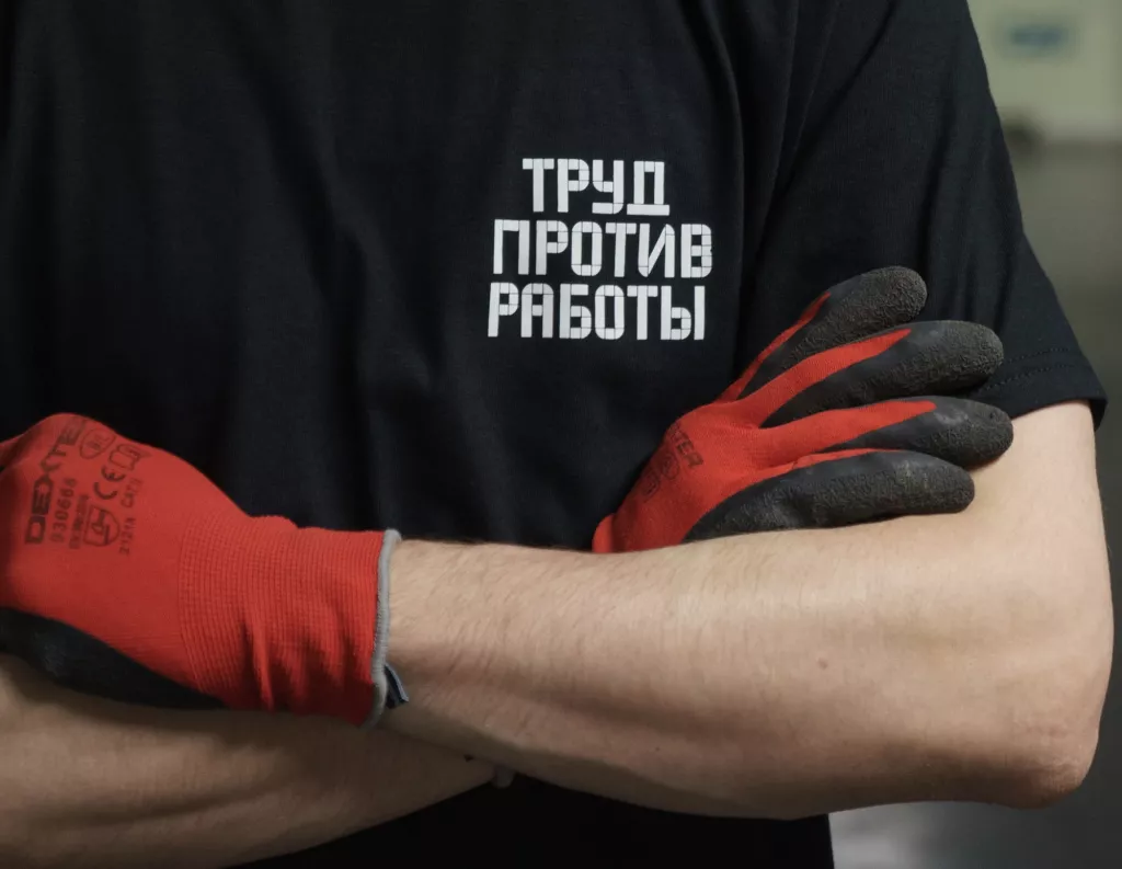 Футболки в поддержку Антиджоба