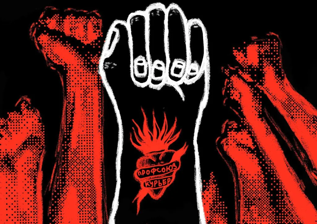 «Я бы хотел кинуть спойлер общественности»: интервью с бывшим участником профсоюза «Курьер»