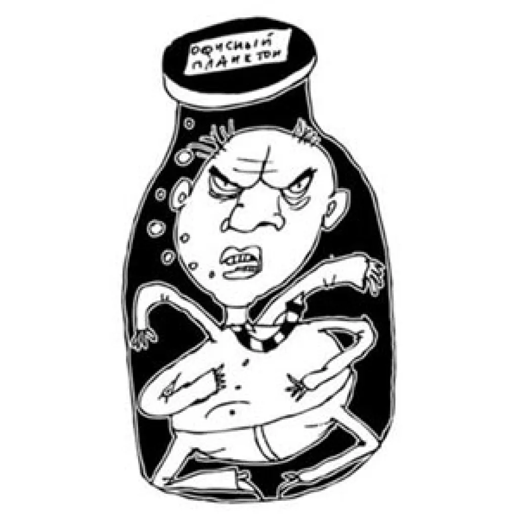 Московский офис