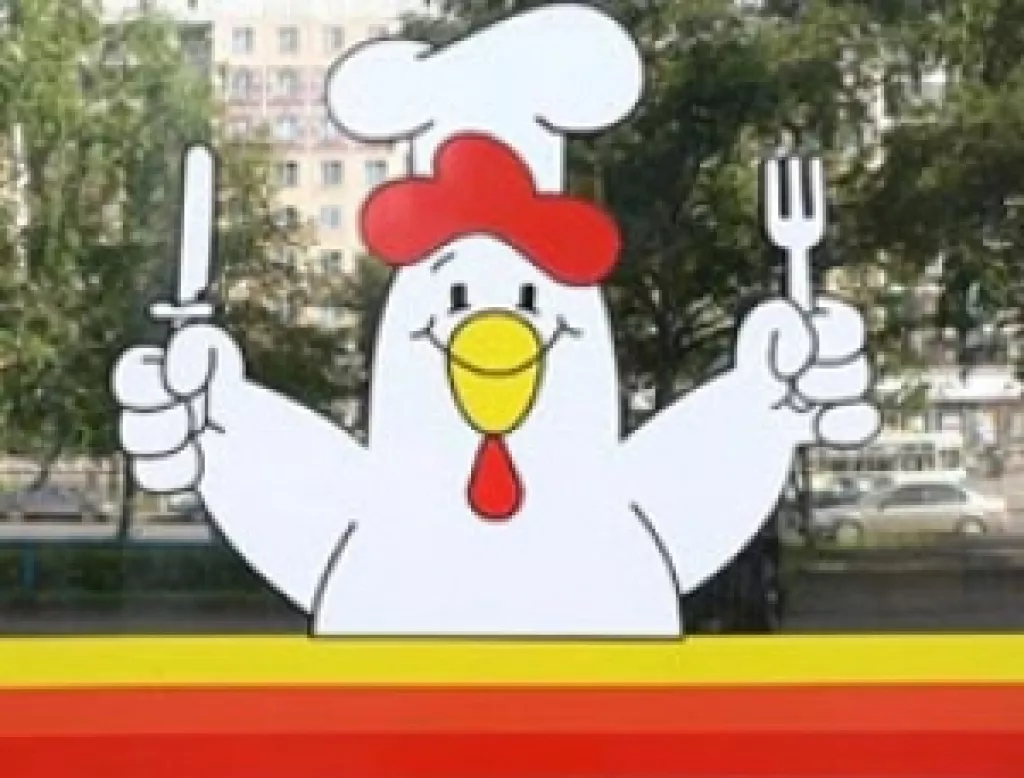 Сотрудник "Ростикс KFC" ранил начальника и похитил около 200 тыс руб