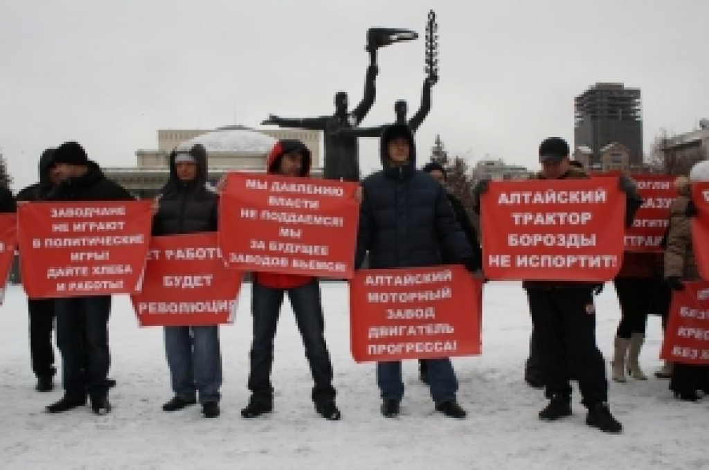 Завершилась выплата долгов по зарплате рабочим Алтайского тракторного завода, организовавшим в мае бессрочную массовую голодовку