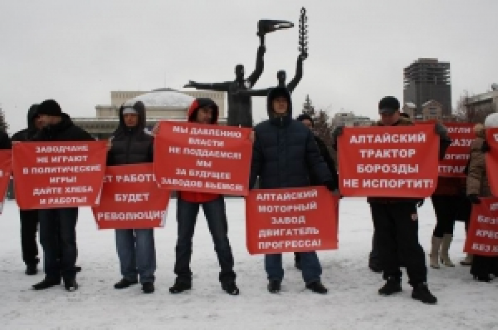 Завершилась выплата долгов по зарплате рабочим Алтайского тракторного завода, организовавшим в мае бессрочную массовую голодовку 	  