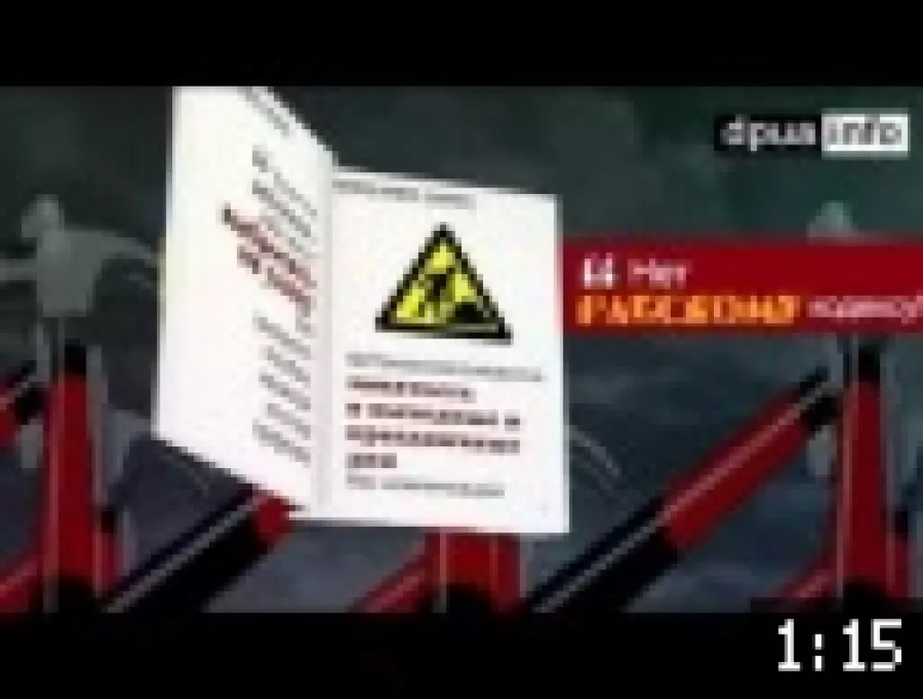 Новый трудовой кодекс Украины