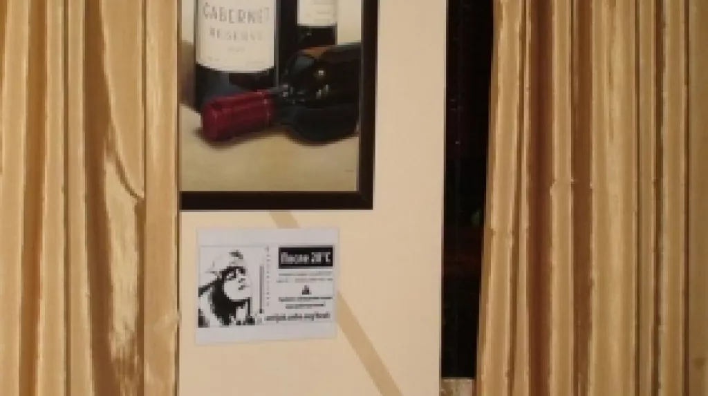 Кафе под "контролем" антиджоба