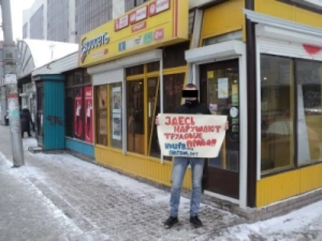 Серия одиночных пикетов в Перми в знак солидарности с компанией против Евросети