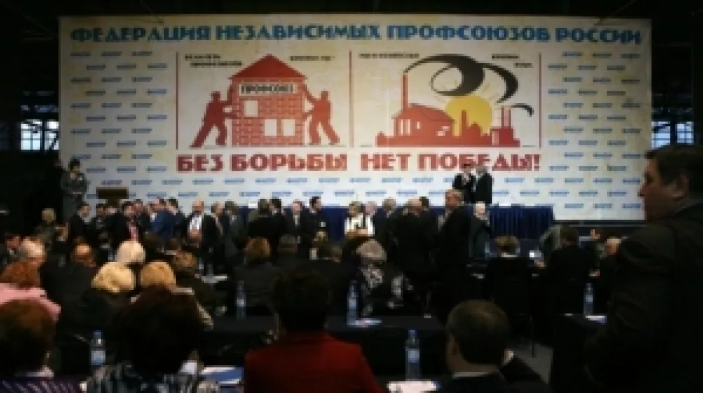 У сына функционера профсоюзов нашли подпольный банк